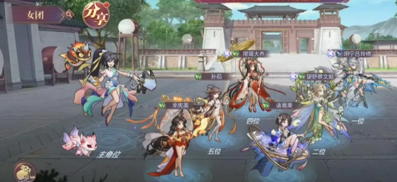 三国志幻想大陆孙茹玩法介绍,三国志幻想大陆孙茹怎么玩