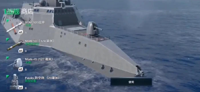 现代战舰怎么卖掉不用的船,现代战舰手游卖船教学