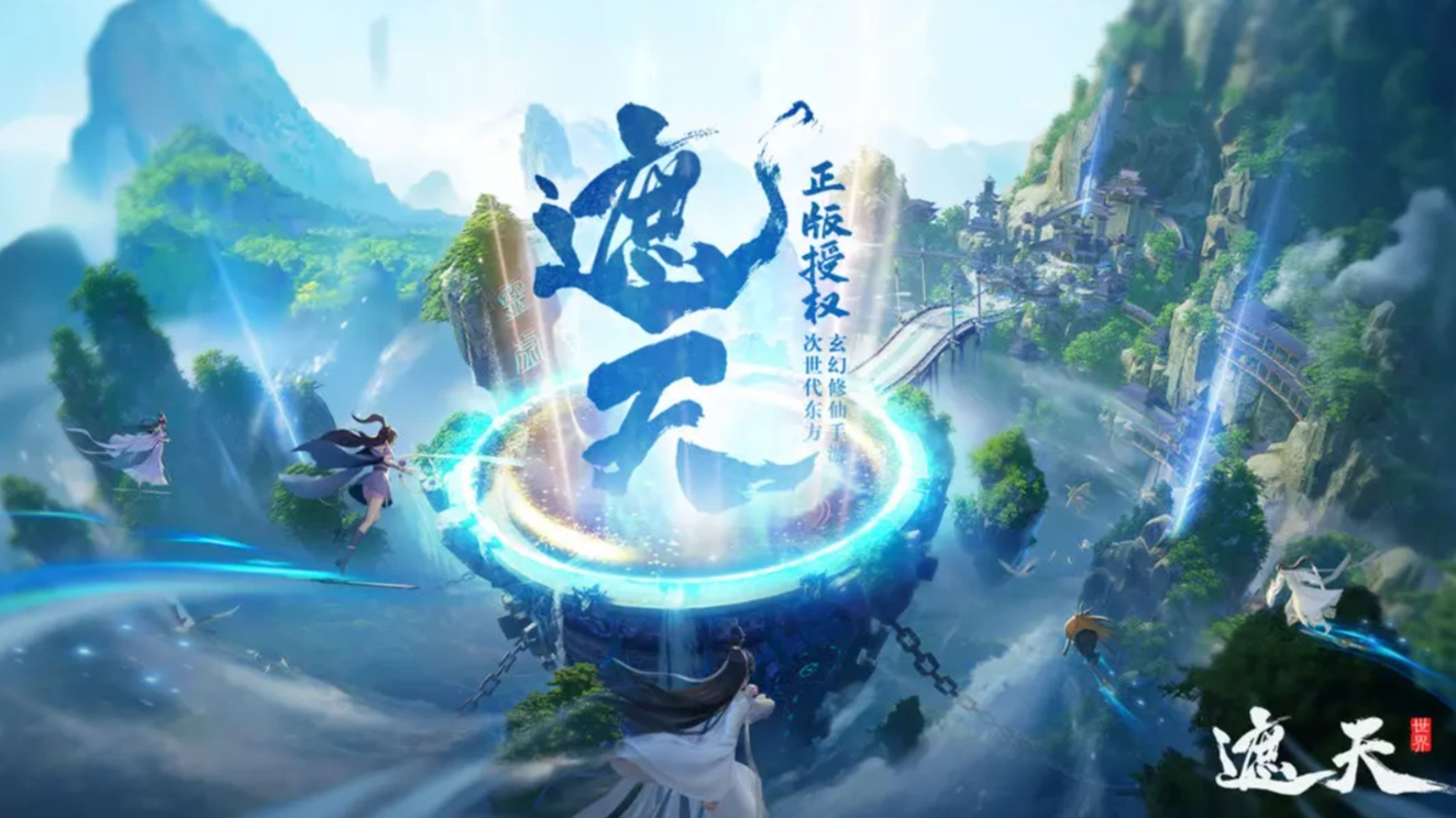 遮天世界地图介绍,遮天世界手游地图情况说明