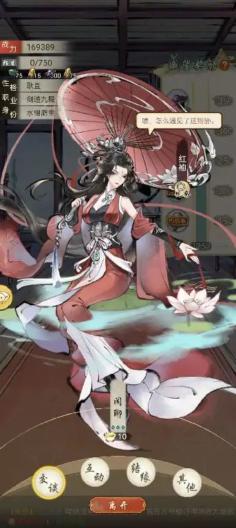 华夏千秋新手攻略,华夏千秋新手怎么玩