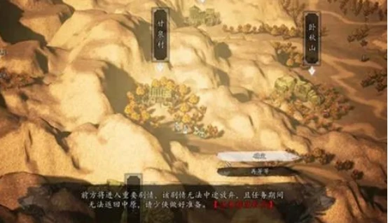 逸剑风云决完美一线天有哪些要求 逸剑风云决手机版完美一线天具体攻略