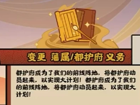 无悔华夏大唐版本介绍,无悔华夏大唐版本有什么
