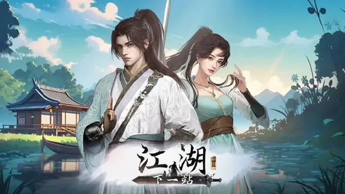 下一站江湖2江湖浪子流程介绍,下一站江湖2江湖浪子主线攻略