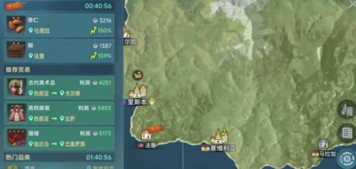 大航海时代传说怎么玩,大航海时代传说玩法介绍