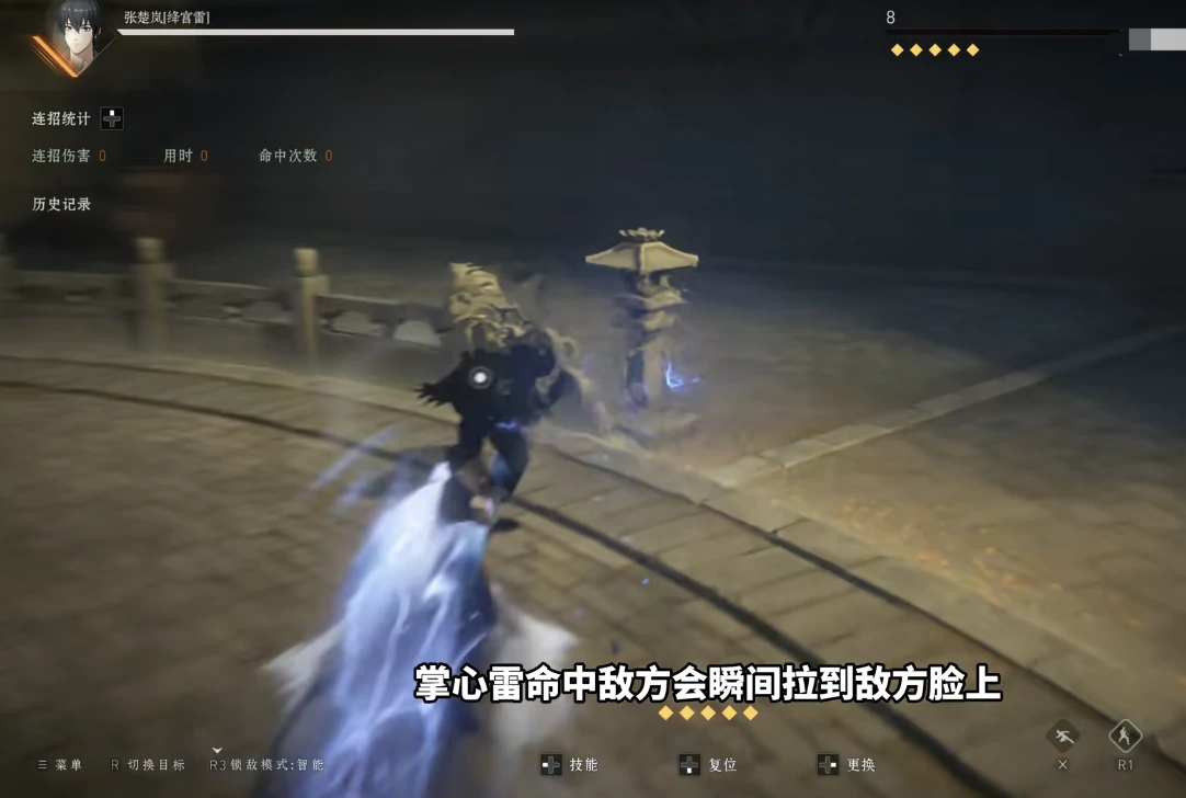 异人之下手游雷法张楚岚怎么样,异人之下张楚岚强度分享