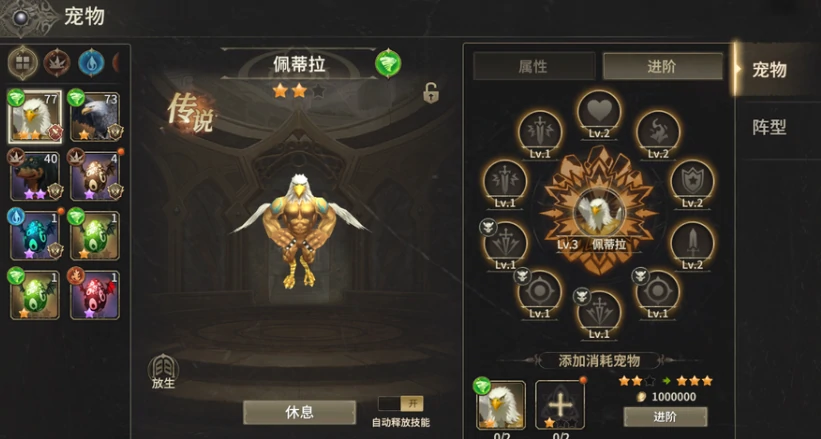 奇迹世界起源玩法攻略,奇迹世界起源新手怎么玩