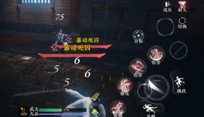 大奉打更人职业体系有哪些,大奉打更人手游职业介绍