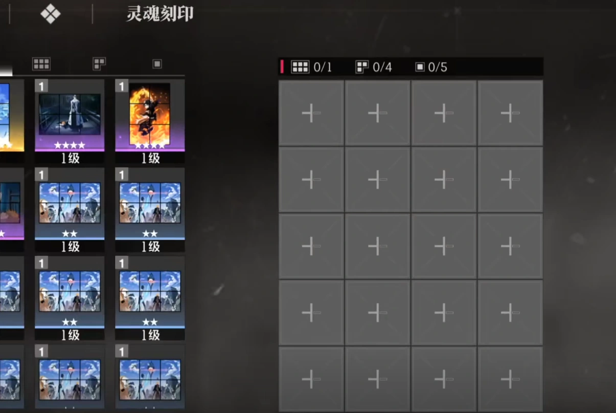 境界刀鸣武器刻印获取指南,境界刀鸣武器刻印怎么获取