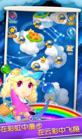 泡泡大作战是什么游戏,泡泡大作战游戏类型