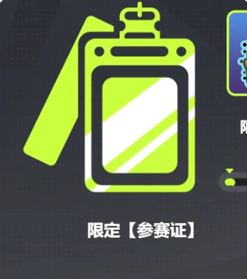 远光84公测奖励有哪些,远光84手游奖励分享