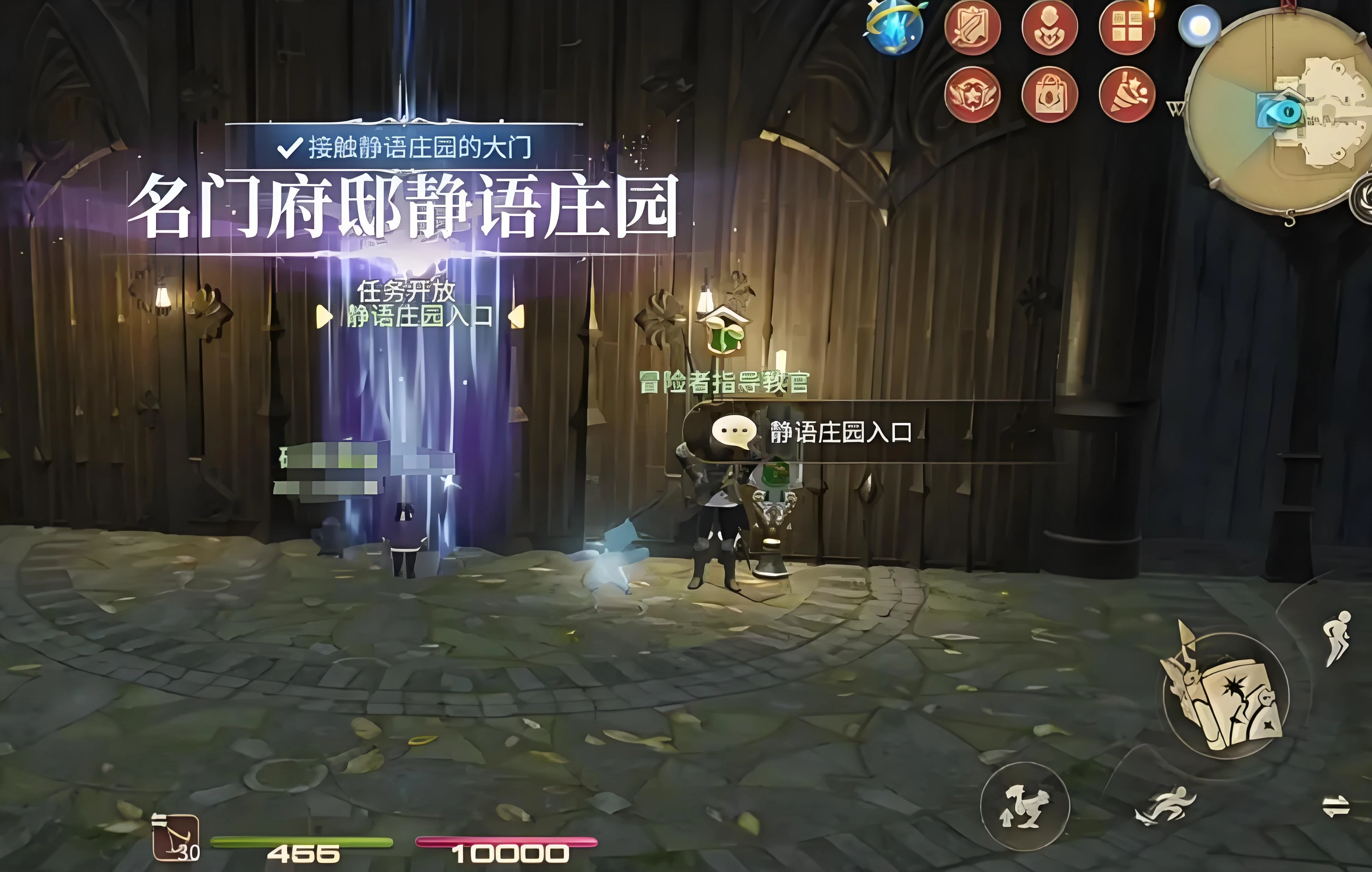 最终幻想14水晶世界房产怎么买,最终幻想14水晶世界房产购买教程