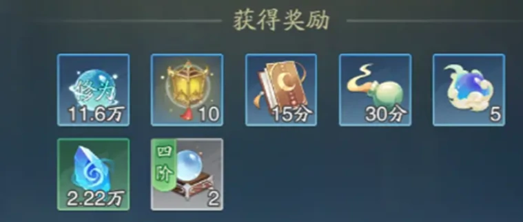 踏风行修为怎么提升,踏风行修为提升指南