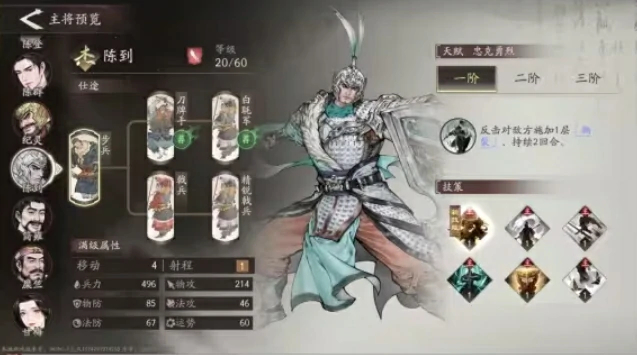 三国望神州节奏榜分享,三国望神州强势武将一览