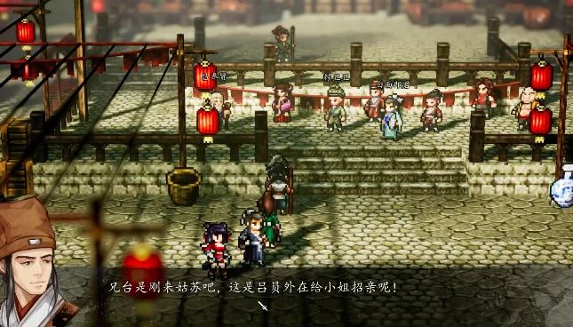 逸剑风云决比武招亲攻略,逸剑风云决手机版比武招亲怎么完成