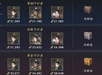 三国志异闻录每日必做任务有哪些,三国志异闻录每日必做任务攻略