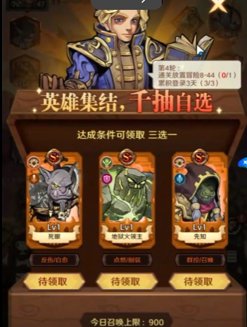 远征传说氪金吗,远征传说氪金攻略