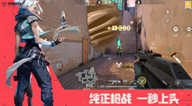 无畏契约手游公测时间介绍,无畏契约源能行动什么时候公测,无畏契约
