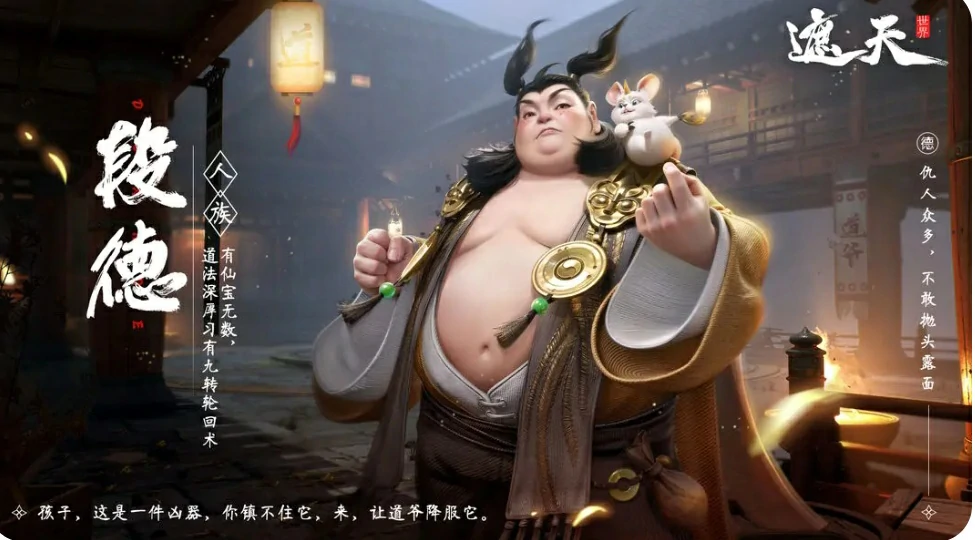 遮天世界入坑指南介绍,遮天世界新手怎么玩