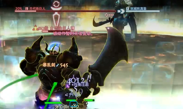 最终幻想14水晶世界古代人迷宫打法介绍,FF14手游古代人迷宫怎么打
