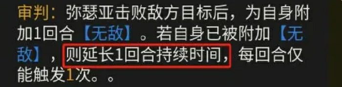 伊瑟弥亚瑟怎么样,伊瑟手游弥亚瑟角色介绍