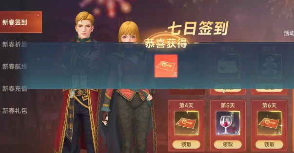 大航海时代传说礼包有哪些,大航海时代传说礼包分享