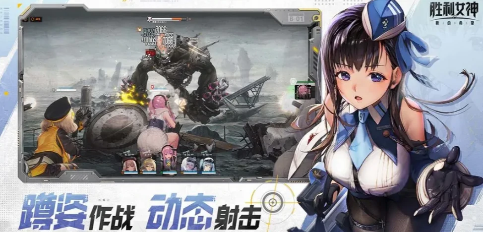 胜利女神最新版本怎么样,胜利女神新的希望最新版本测评分享,胜利女神