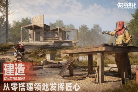 失控进化手机配置介绍,失控进化手机需要什么配置
