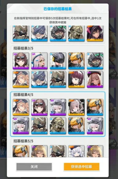 胜利女神dora怎么样,胜利女神新的希望朵拉详细介绍,胜利女神