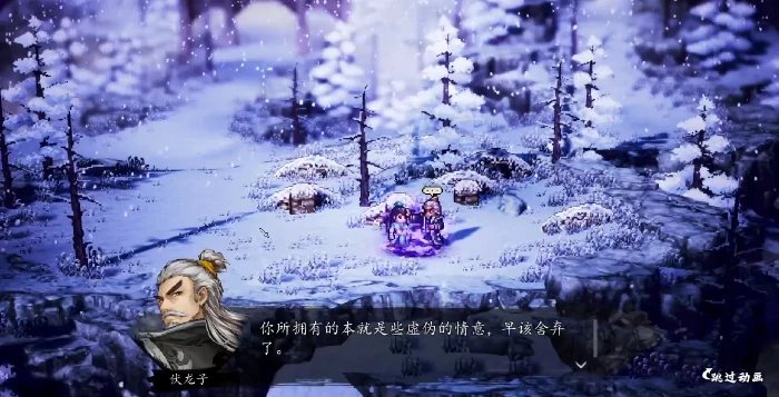 逸剑风云决玄火不灭怎么过,逸剑风云手机版玄火不灭剧情攻略一览