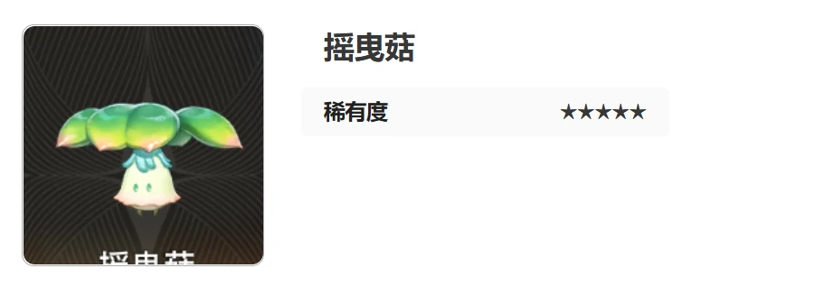 二重螺旋全魔灵一览,二重螺旋魔灵有哪些