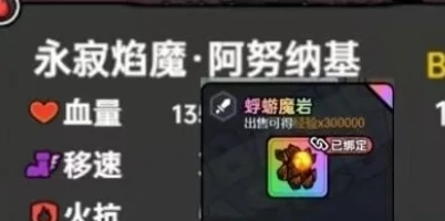英勇之地手游武器排行一览,英勇之地手游武器排名介绍