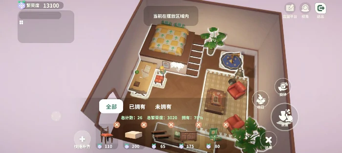 米姆米姆哈家园岛怎么建设,家园岛建设玩法攻略