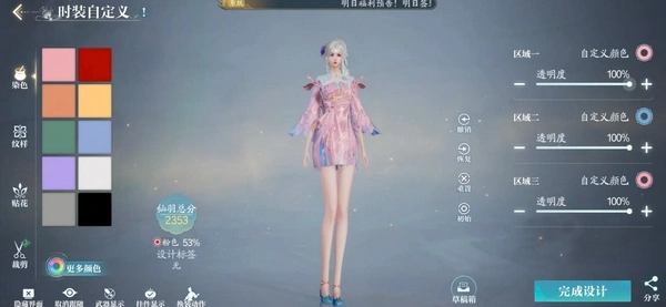 诛仙2手游好玩吗,诛仙2手游玩法特色介绍