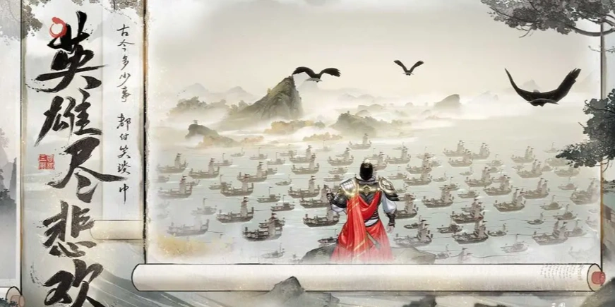 三国望神州公测时间介绍,三国望神州什么时间公测