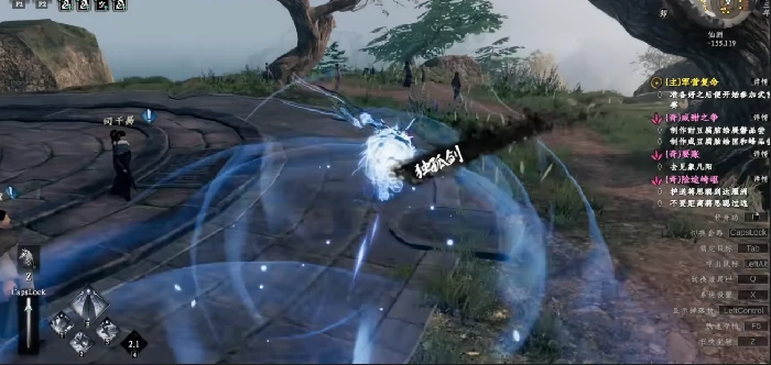 下一站江湖2独孤剑诀怎么获得,下一站江湖2独孤剑诀习得方法分享