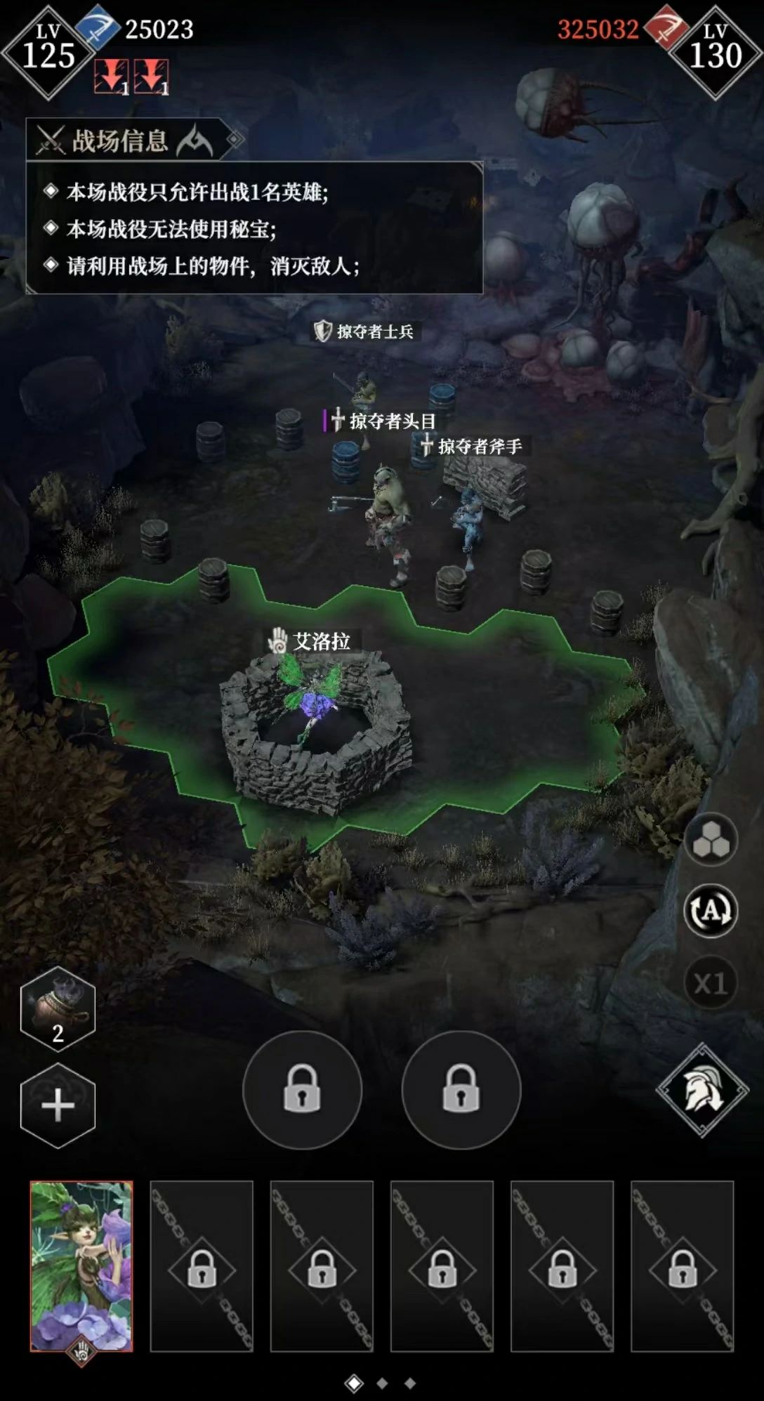 地下城堡4攻打营地怎么玩,地下城堡4营地打法推荐