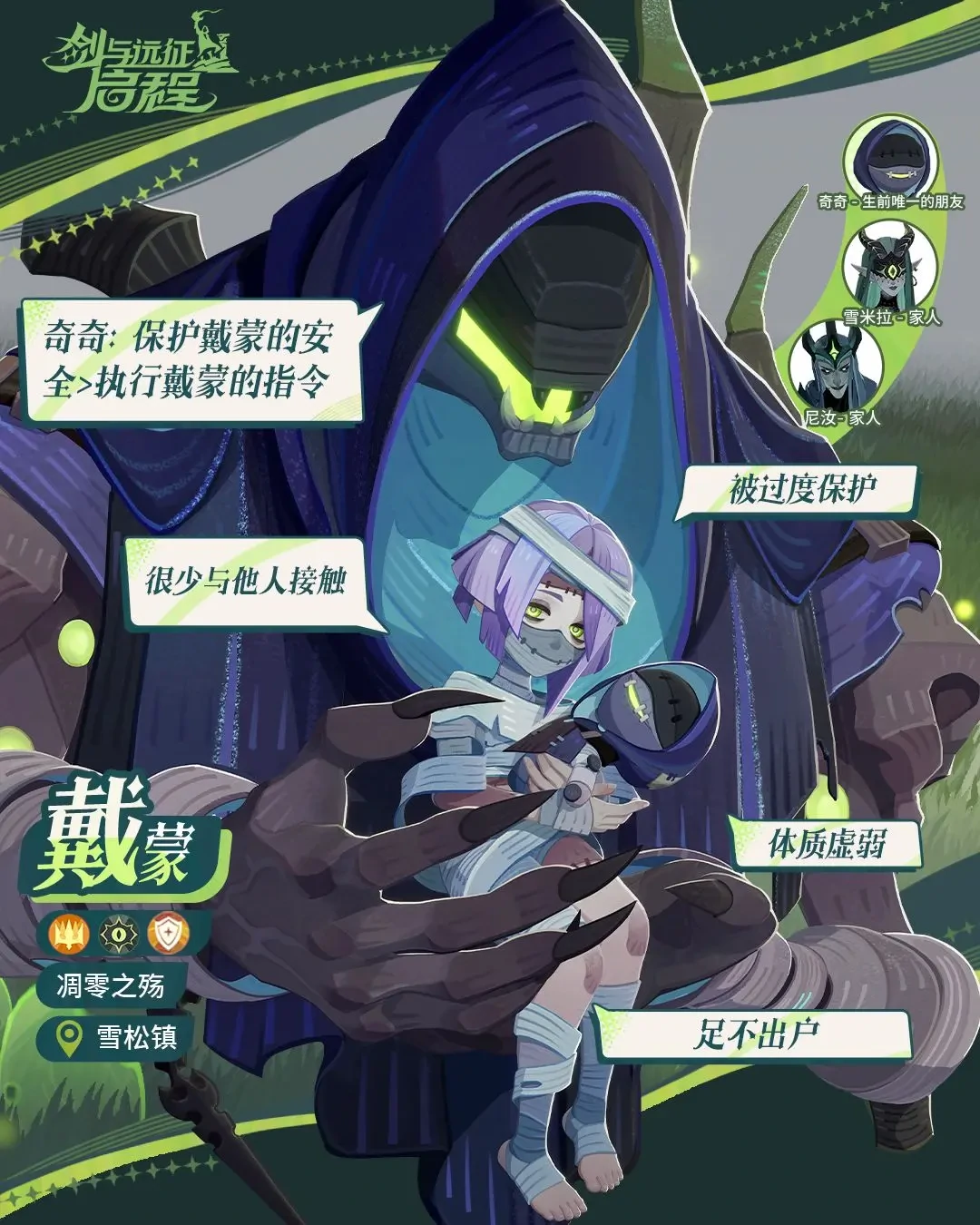 剑与远征启程戴蒙怎么样,剑与远征启程戴蒙强度解析