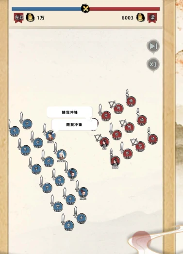 三国人生好玩吗,三国人生游戏玩法介绍