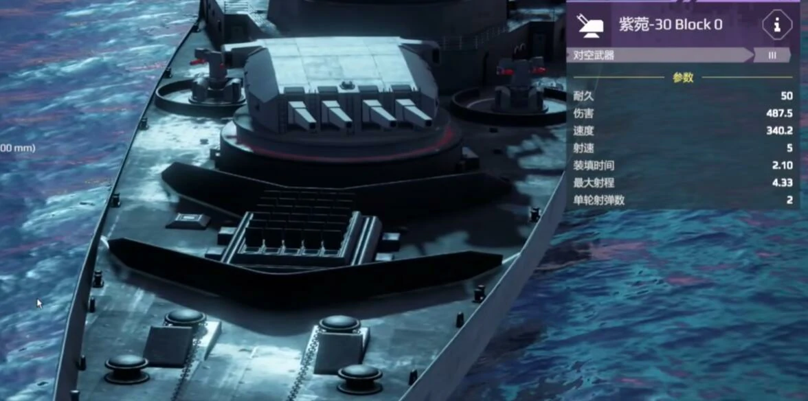 现代战舰黎塞留怎么样,现代战舰黎塞留强度介绍