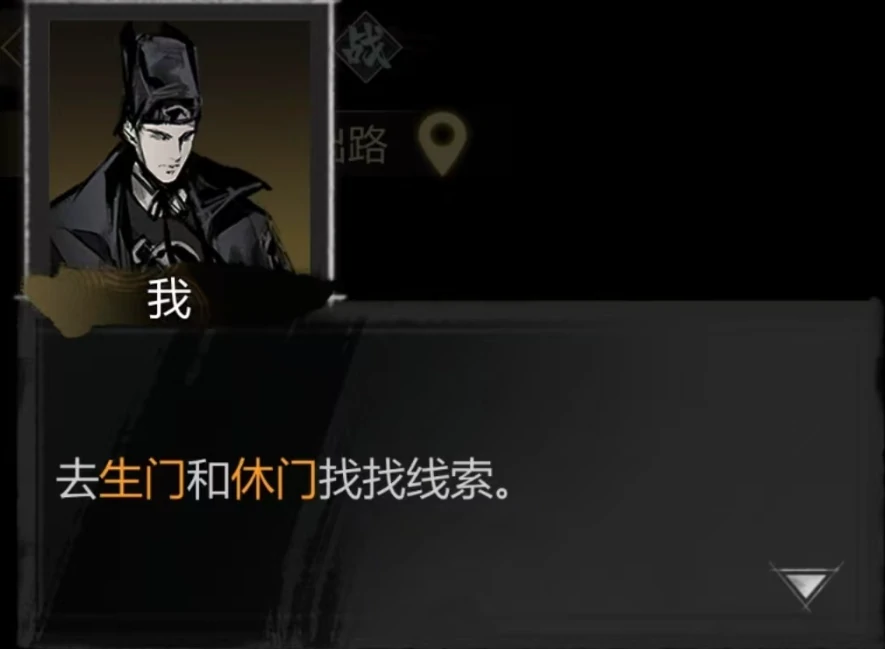 神探诡事录器门怎么去,神探诡事录器门在哪