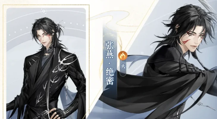 如鸢张燕介绍,如鸢张燕怎么样