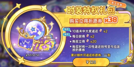 英勇之地友情币如何获取,英勇之地手游友情币获取方法