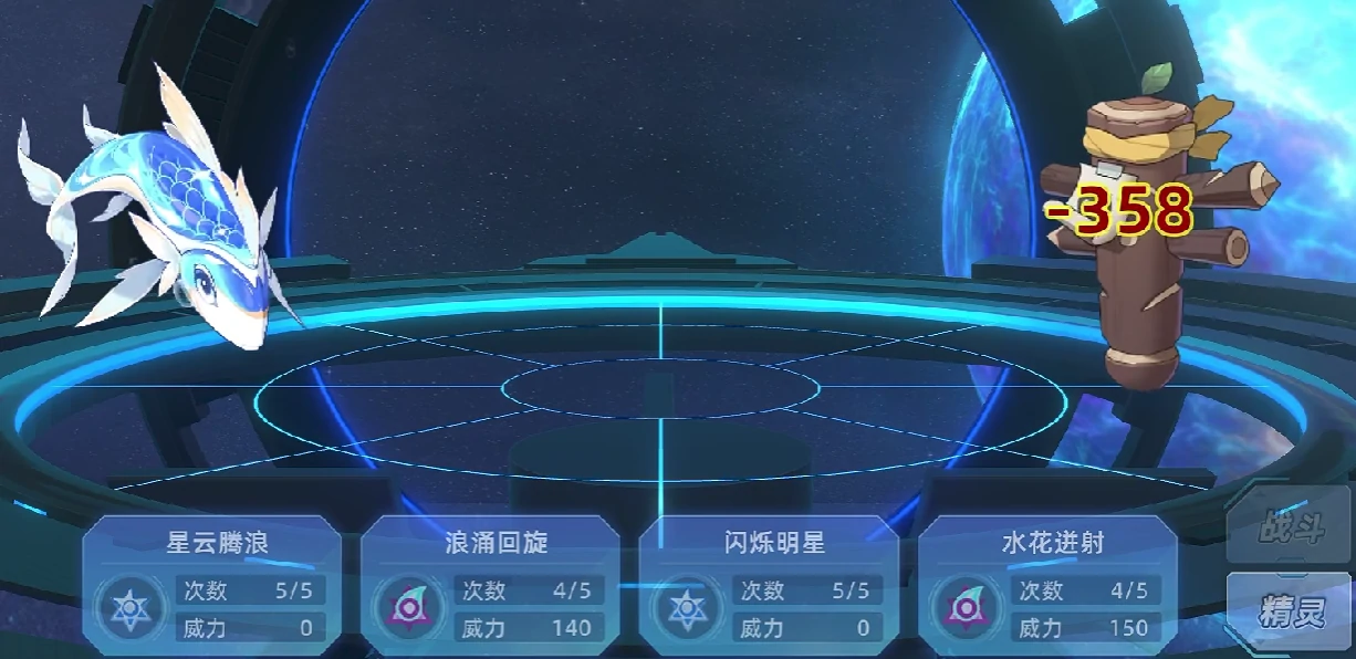 赛尔号巅峰之战星烁鱼技能厉害吗,赛尔号巅峰之战星烁鱼强度详细