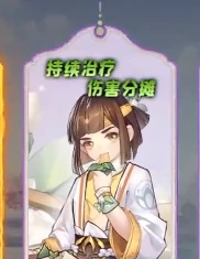 汉家城市开局推荐角色一览,汉家城市好用的角色介绍