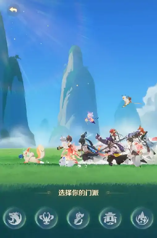 灵兽大冒险门派选择哪个,灵兽大冒险门派攻略