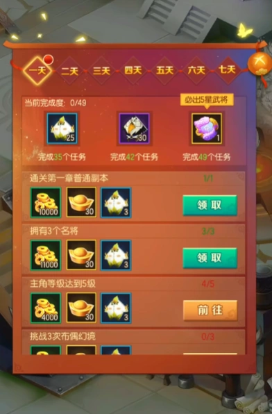 兽化三国元宝的用法,兽化三国元宝怎么获取