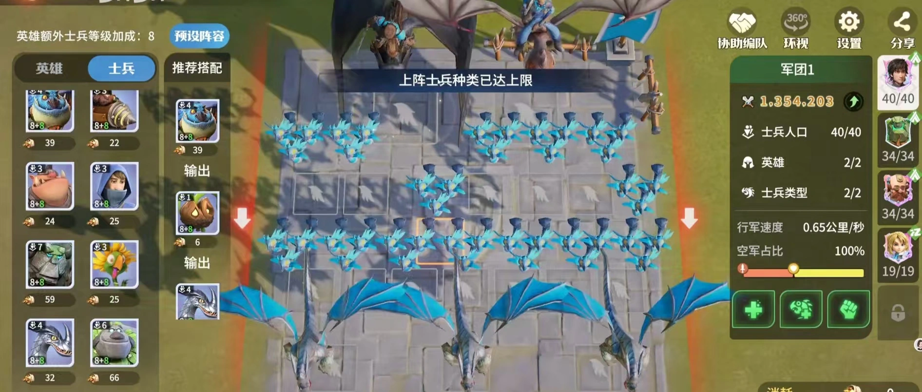 龙石战争最强英雄是谁,龙石战争最强英雄排名