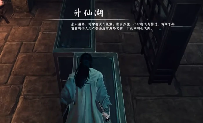 下一站江湖2白首太玄经怎么获得,下一站江湖2手游白首太玄经获取方式