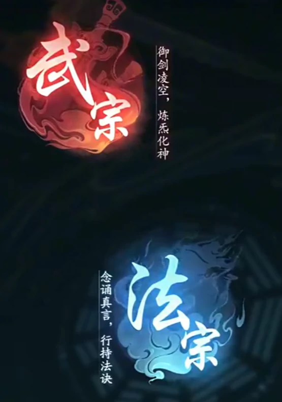 踏风行职业推荐,踏风行职业选哪个好