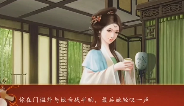后宫三千人皇后线怎么玩,后宫三千人皇后线攻略
